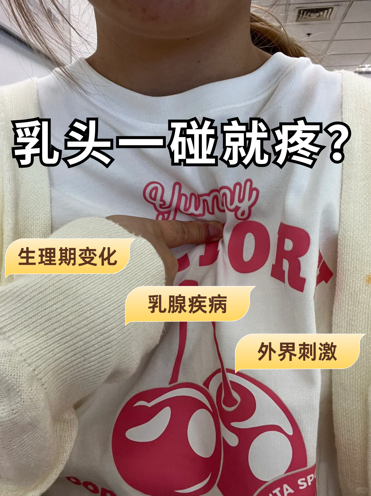 乳头被吃大了能恢复吗奶头之爱，甜蜜的诱惑与感官的满足-第3张图片