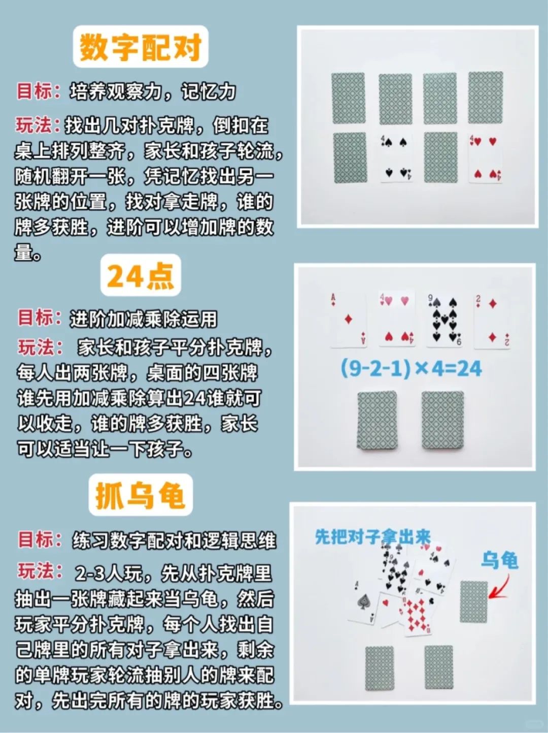 激烈摇床打扑克不盖被子激烈摇床上的扑克游戏，无盖被子的挑战-第2张图片