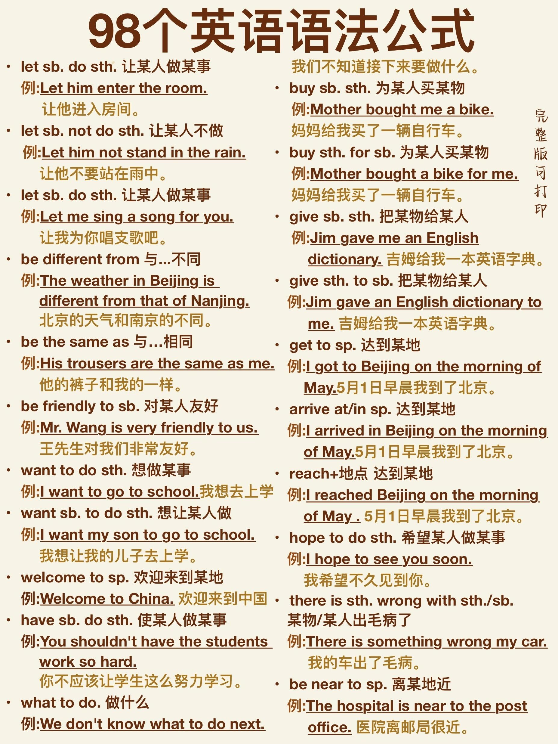 英语课代表让我上她身上小说英语课代表与我的一次特殊互动-第3张图片