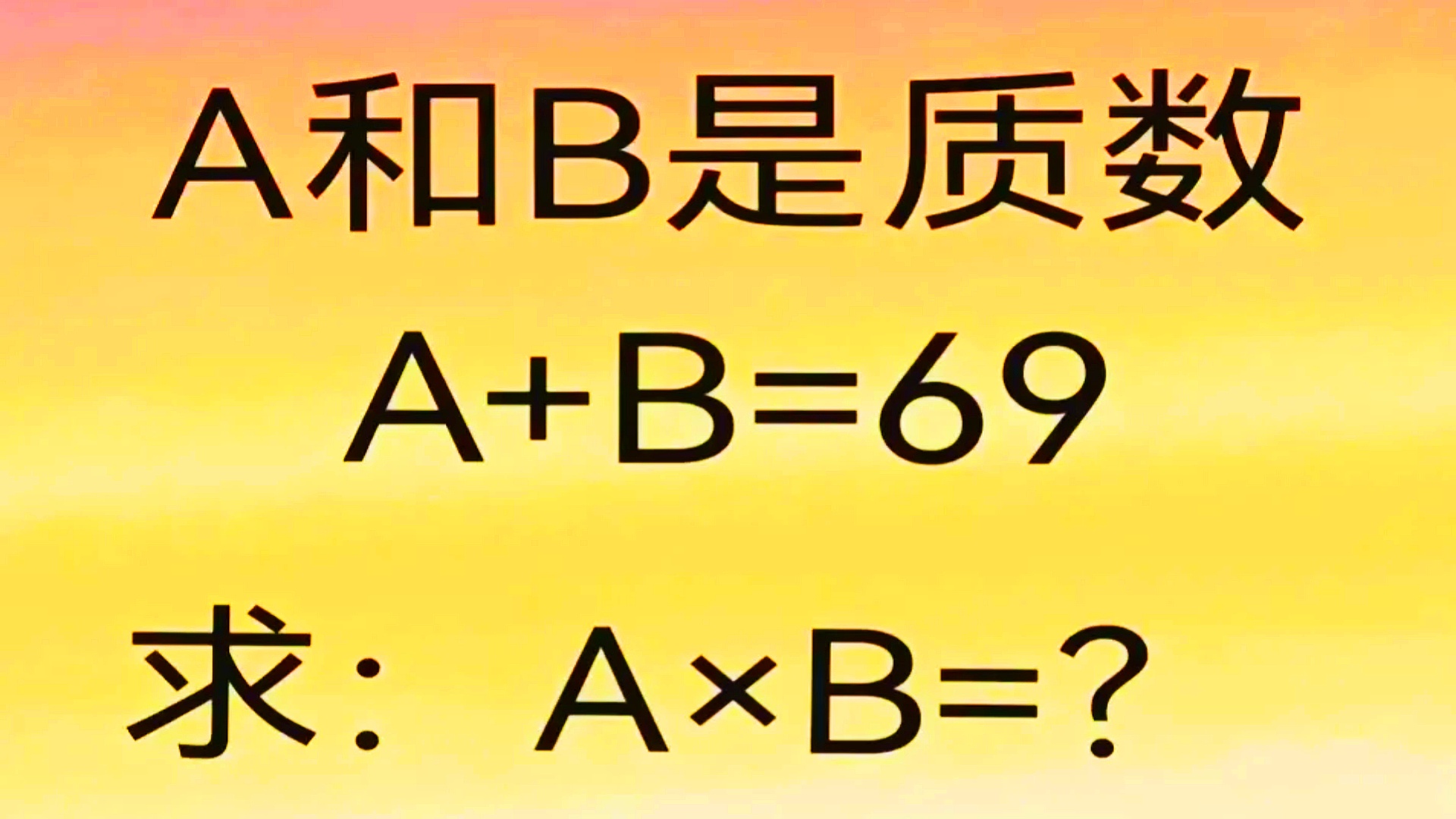 b和b有区别吗B与B的不同之处-第2张图片