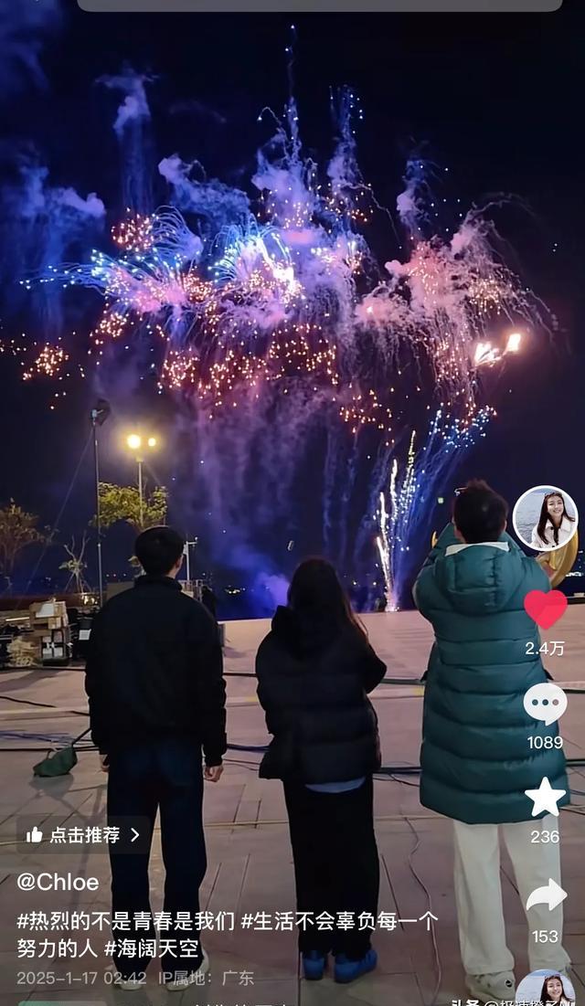 几厘米之差，让女孩子泪眼婆娑
