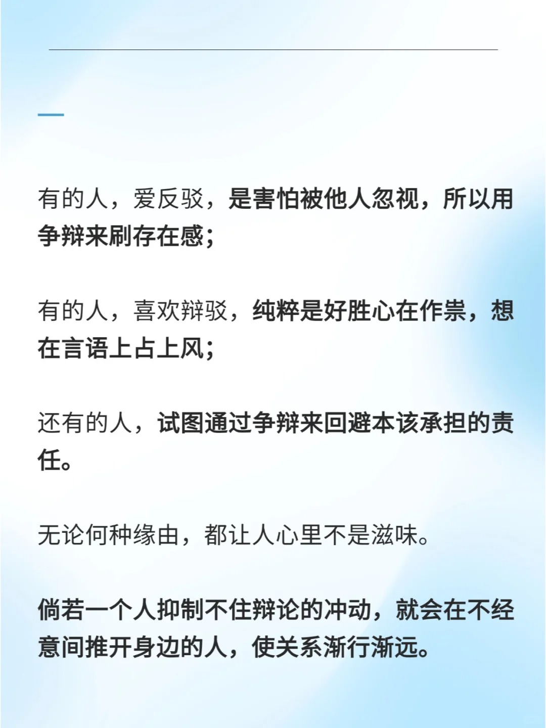 日的时候应该怎么喊日常交流中人们常说的那些话-第3张图片