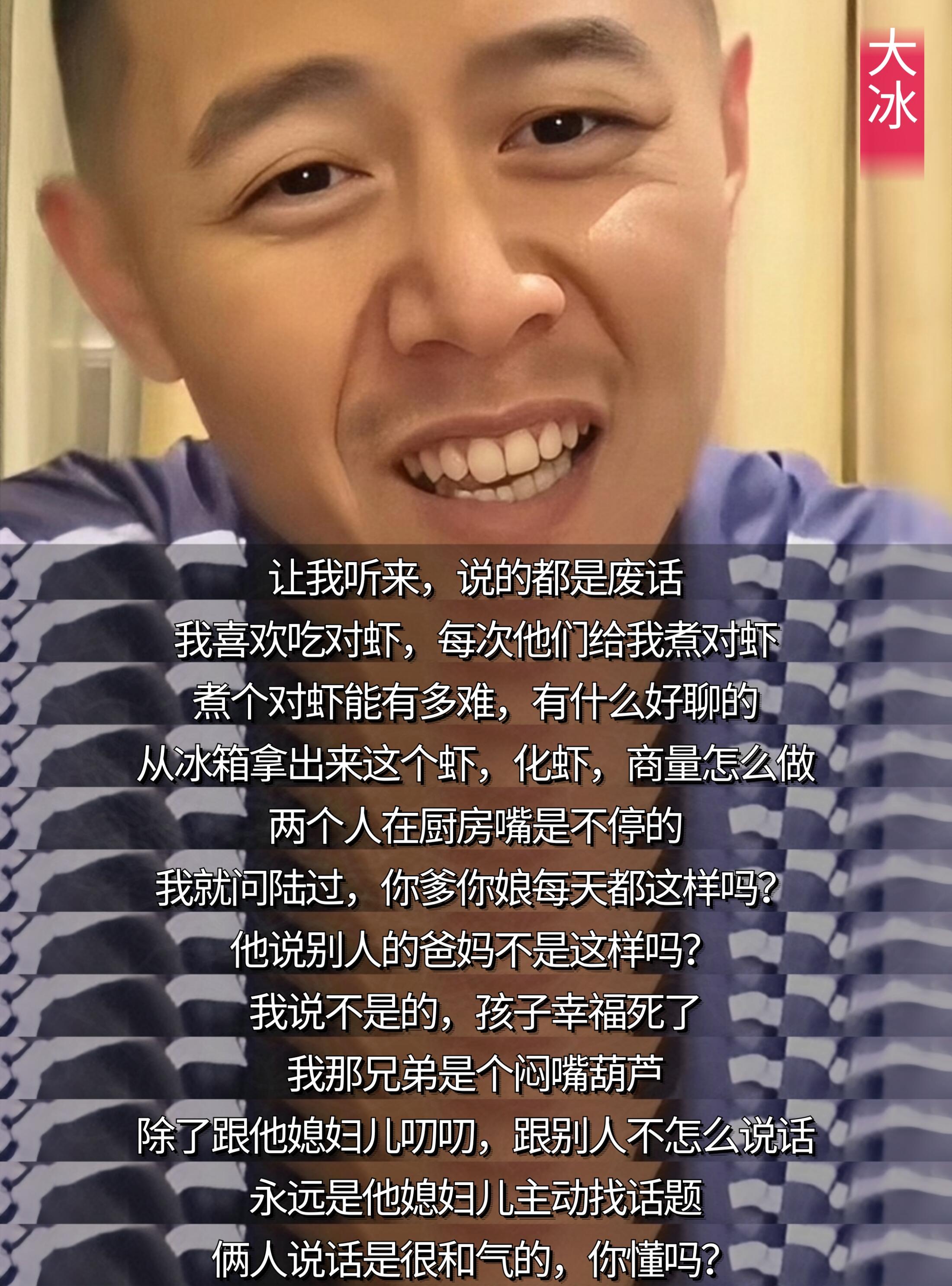 帅老头的大已巴帅老头的大已巴——一段关于人生智慧与岁月沉淀的叙述