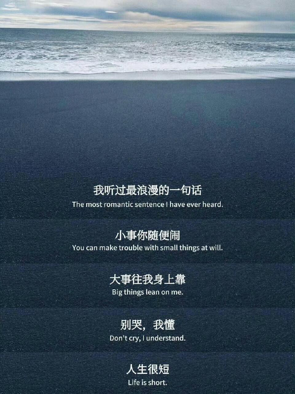 可不可以进入你心扉敞开，可否让我进入？
