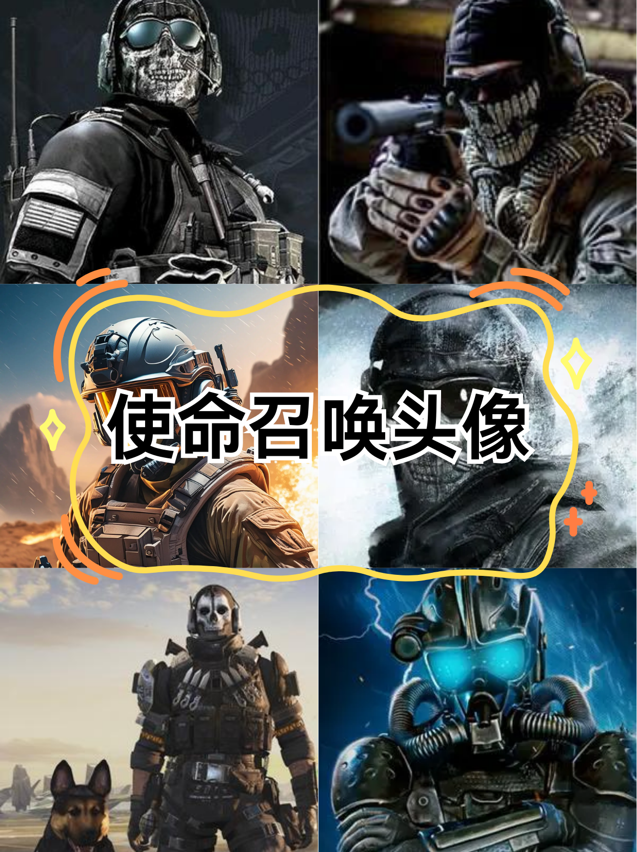 使命召唤5使命的召唤4，勇往直前的荣耀之路