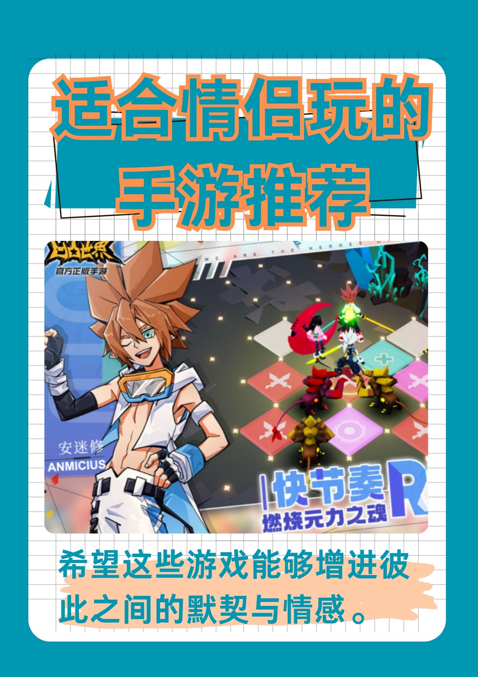 好玩的恋爱养成类手游探索无尽浪漫，好玩的恋爱养成类手游推荐