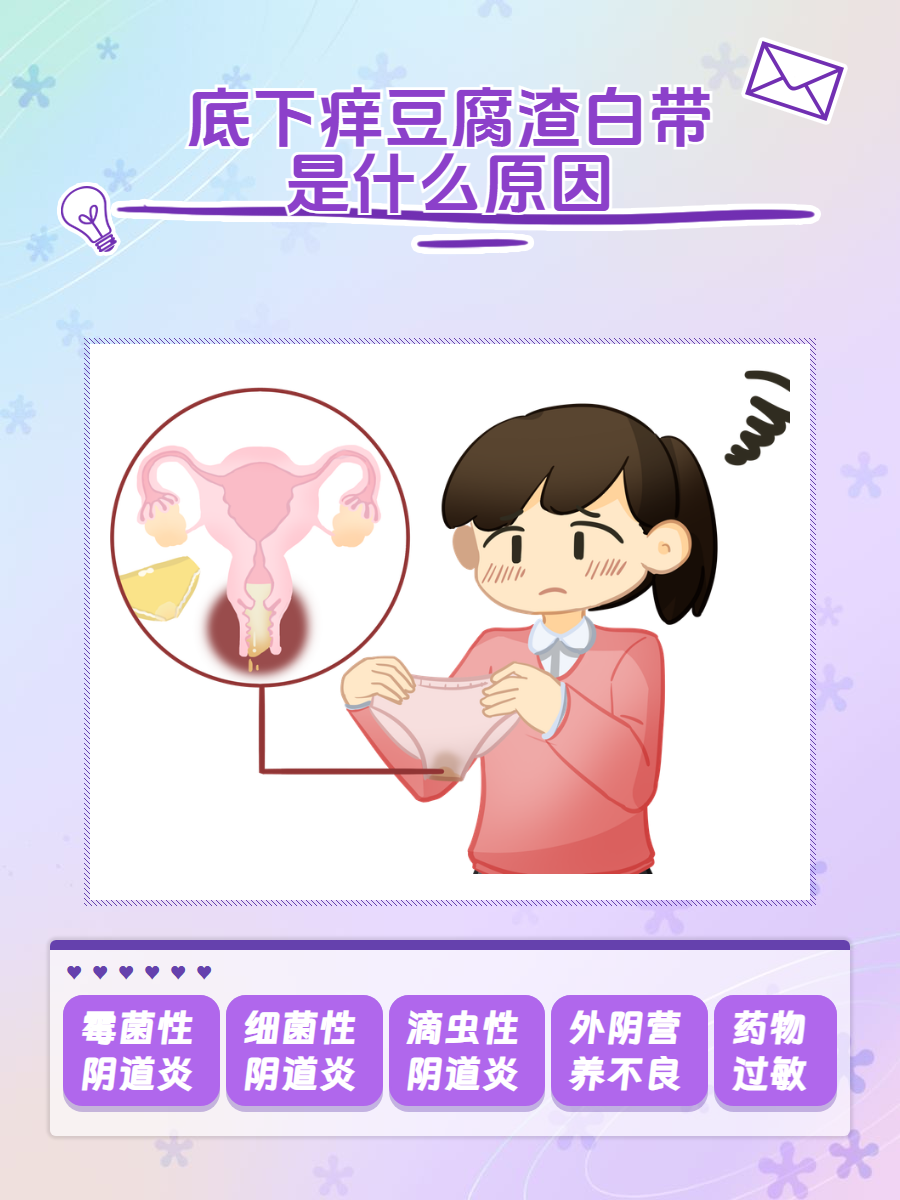 老师下面太紧拔不出来怎么矫如何应对老师私密部位过紧的困扰与矫治方法-第2张图片