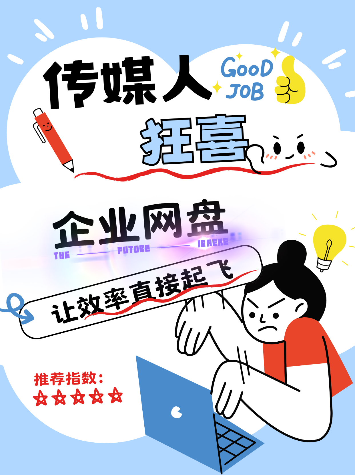 传媒麻豆，塑造现代传媒形象的新力量-第2张图片