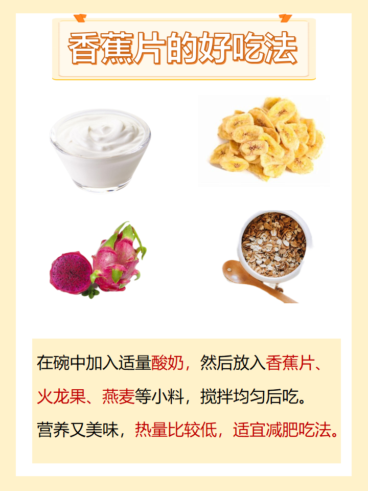 国产香蕉片国产香蕉片的魅力与独特之处-第1张图片