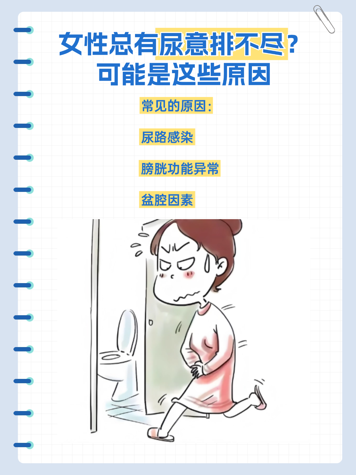 女厕所小便拍正面散尿女厕所小便的正面观察-第2张图片