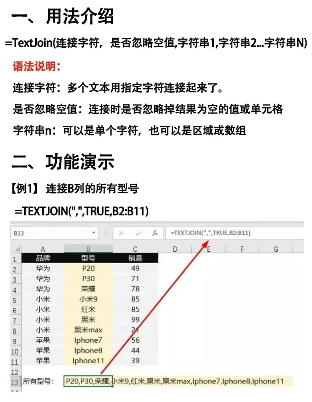 EXCEL中文文字乱码生成EXCEL中文文字乱码生成现象解析-第3张图片