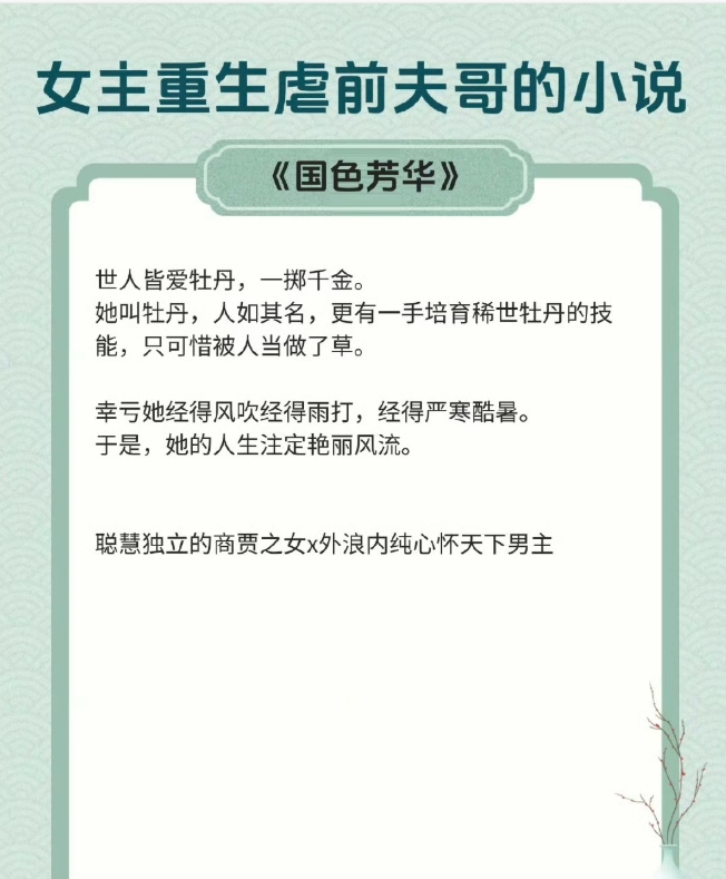 好色千金结局探寻好色千金的魅力与内涵-第2张图片