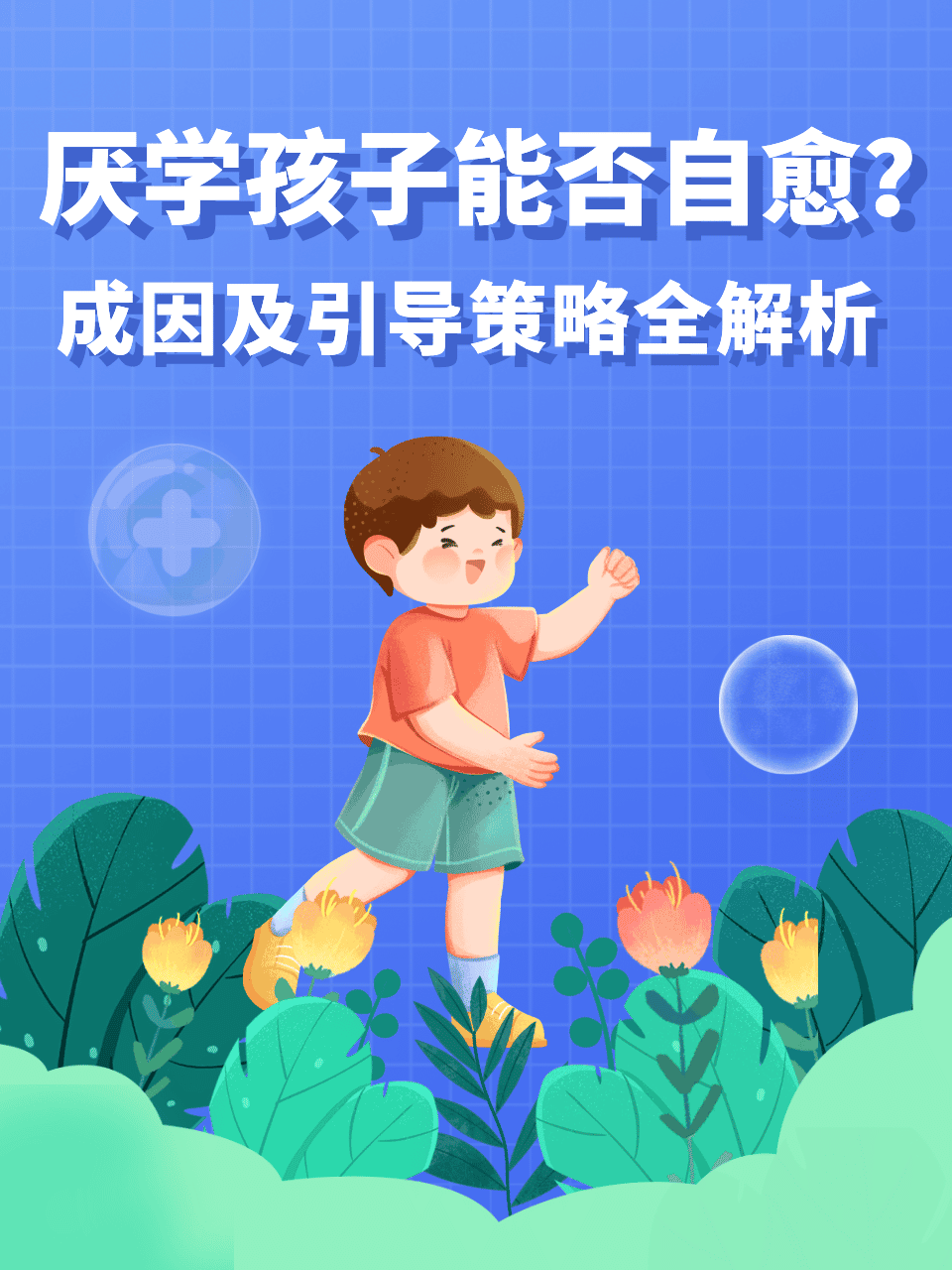 宝宝哭泣背后的原因——探讨宝宝在特定情境下的情感表达-第3张图片