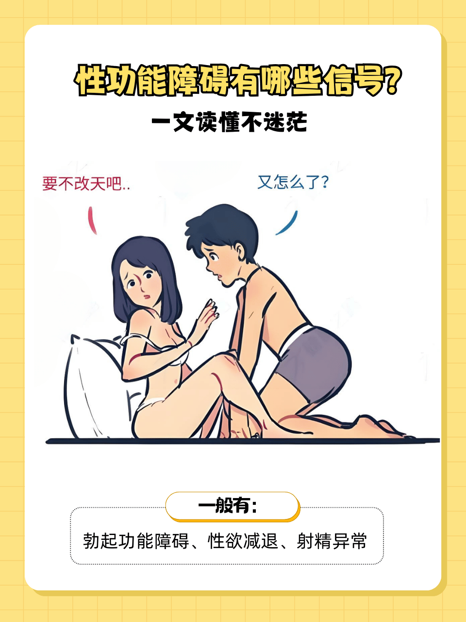揉鸡的正确手法图解女性收缩与男性快感，探究性爱中的相互体验-第2张图片