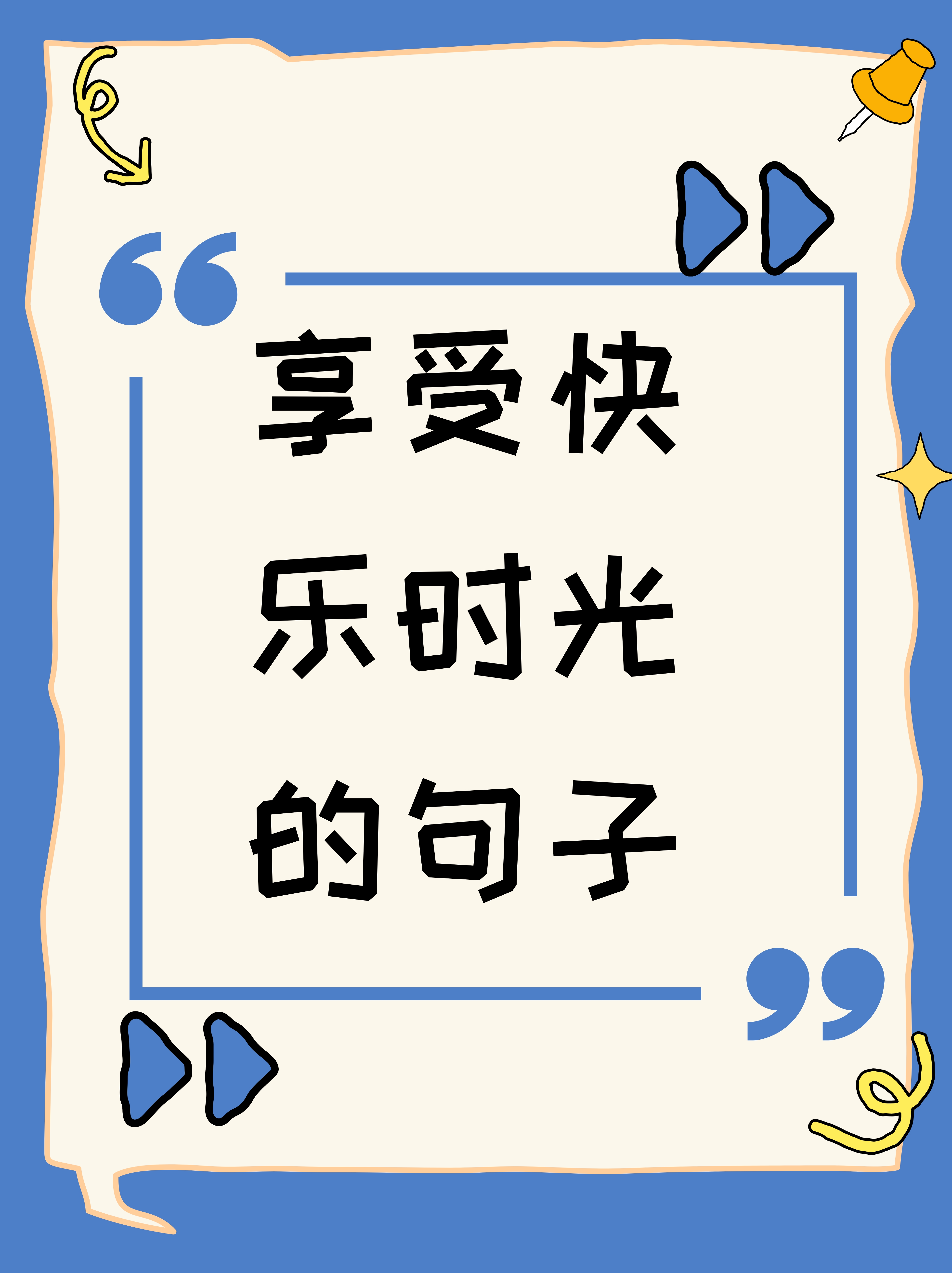 与父亲共度的时光，那些我们共同做过的美好回忆-第2张图片