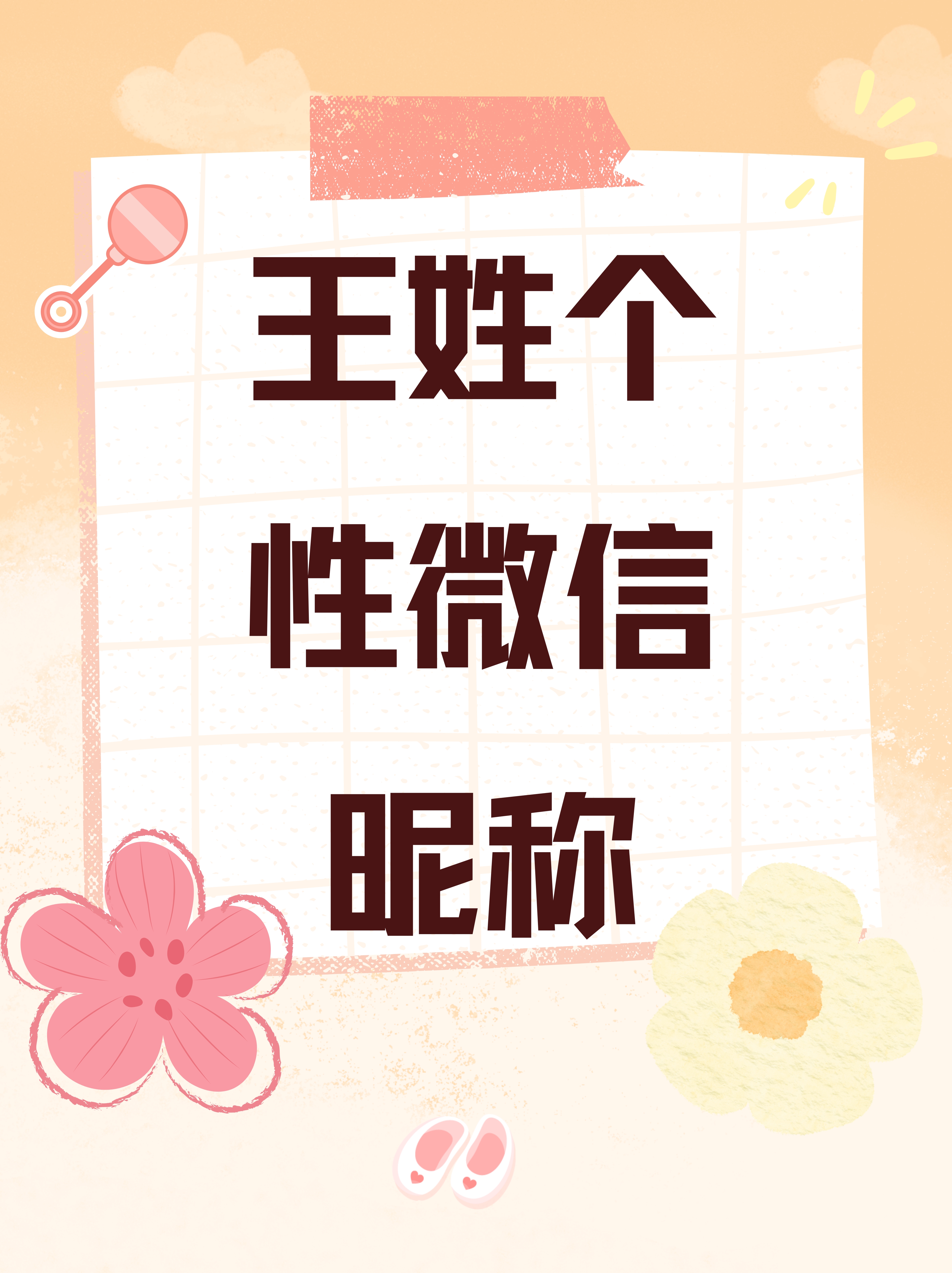 微信头脑王者题库微信头脑王者，题库的探索与挑战-第3张图片