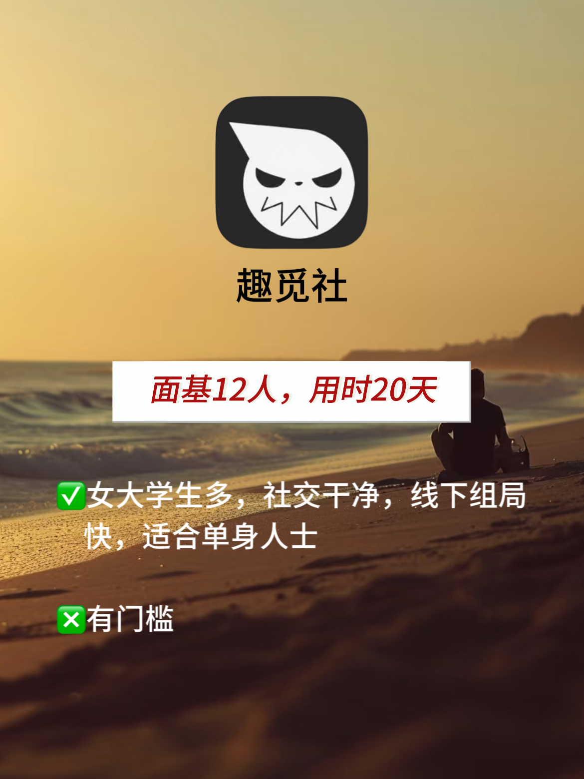 成人交友论坛，探索社交新天地