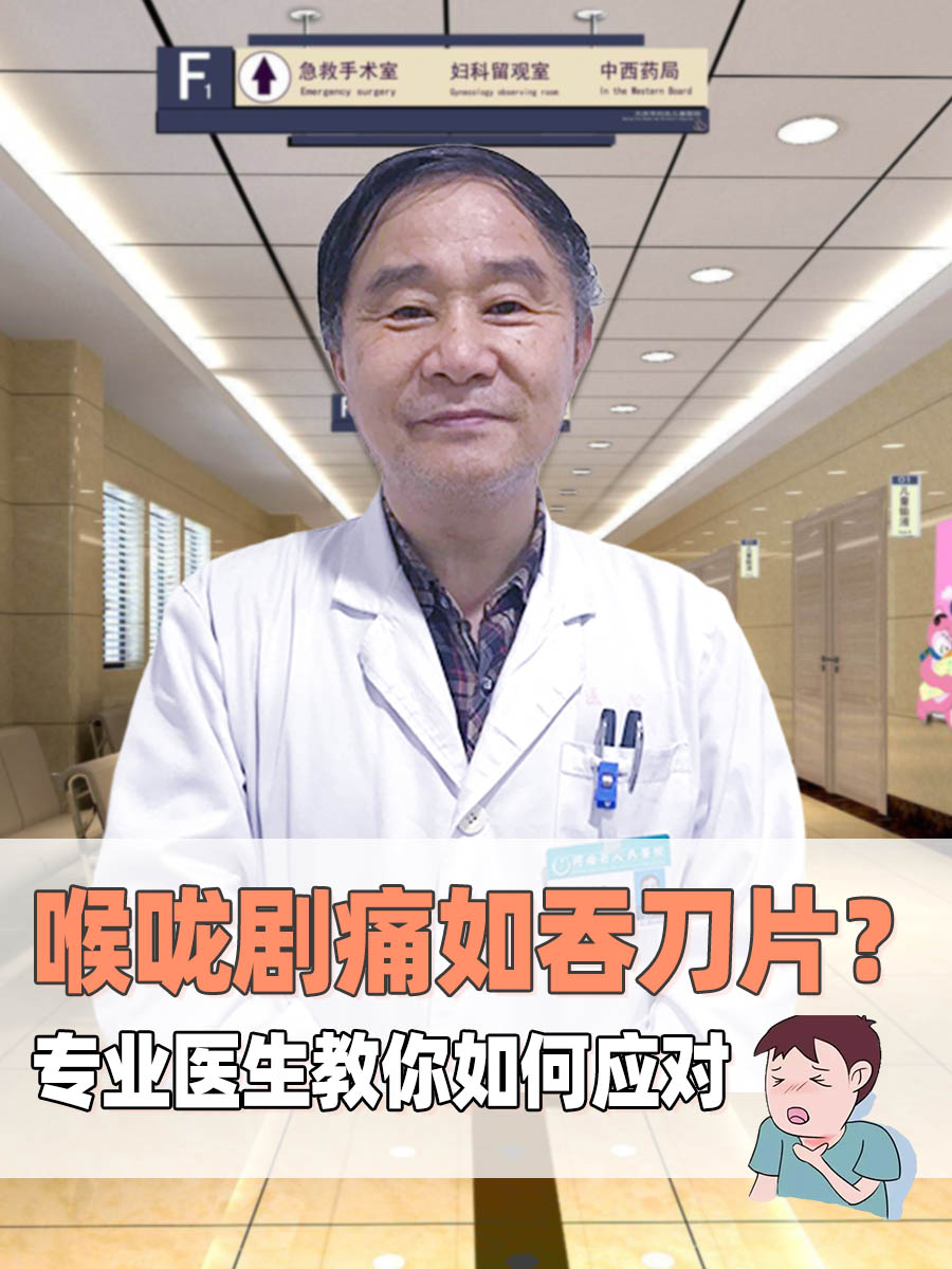 如何实现整根吞到喉咙的技巧与注意事项