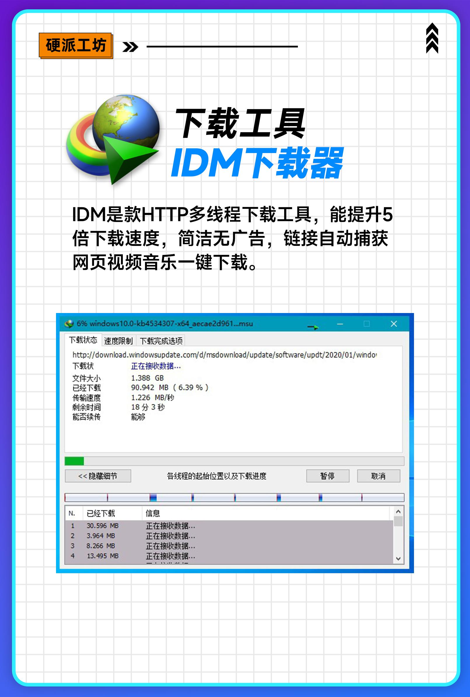 快速关机软件有哪些快速关机软件，提升效率的必备工具