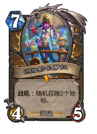 炉石传说新版本，探索未知的冒险与挑战-第1张图片