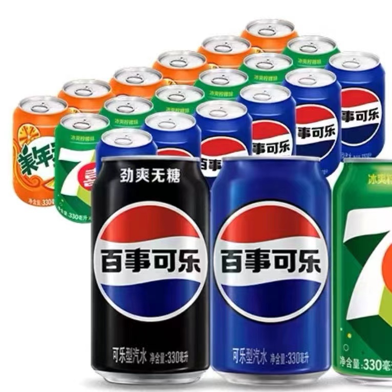 可乐站是描述市场上可口可乐与百事可乐可乐站，城市中的清凉源泉