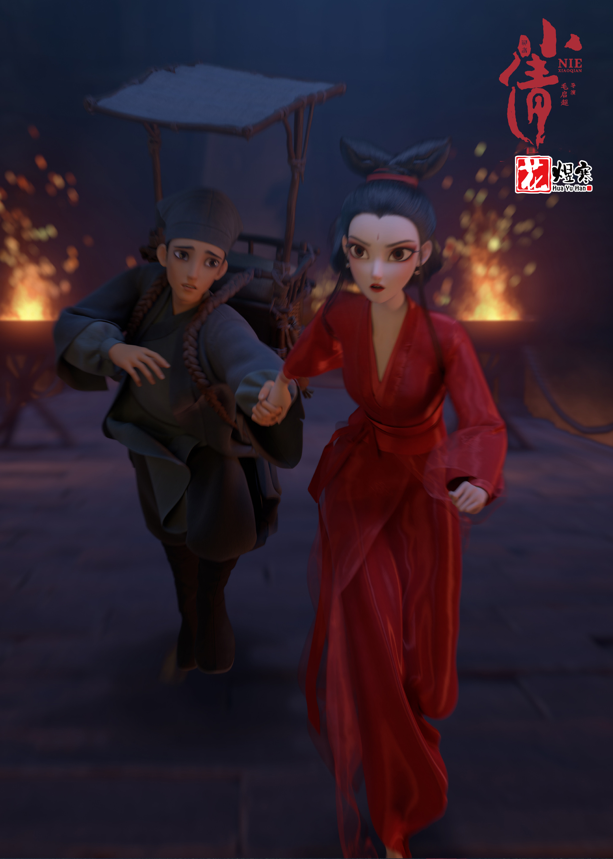 倩女幽魂，门派闯关的奇幻之旅-第2张图片