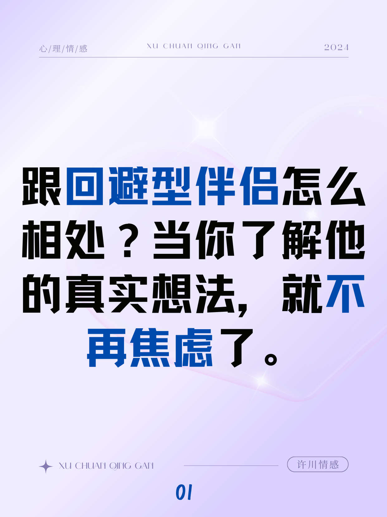 我的很大你要忍一下是什么我的很大与你的理解——一次关于自我认知与他人眼中的差异-第3张图片