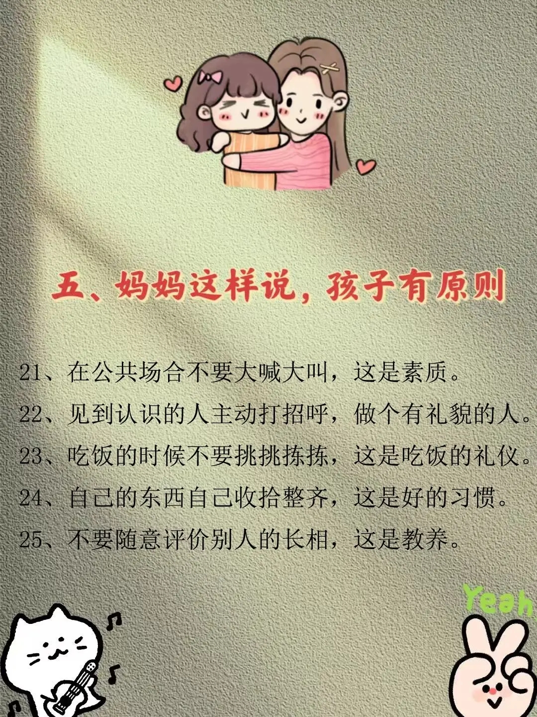 儿子你上来妈妈教你儿子，来，妈妈教你-第2张图片