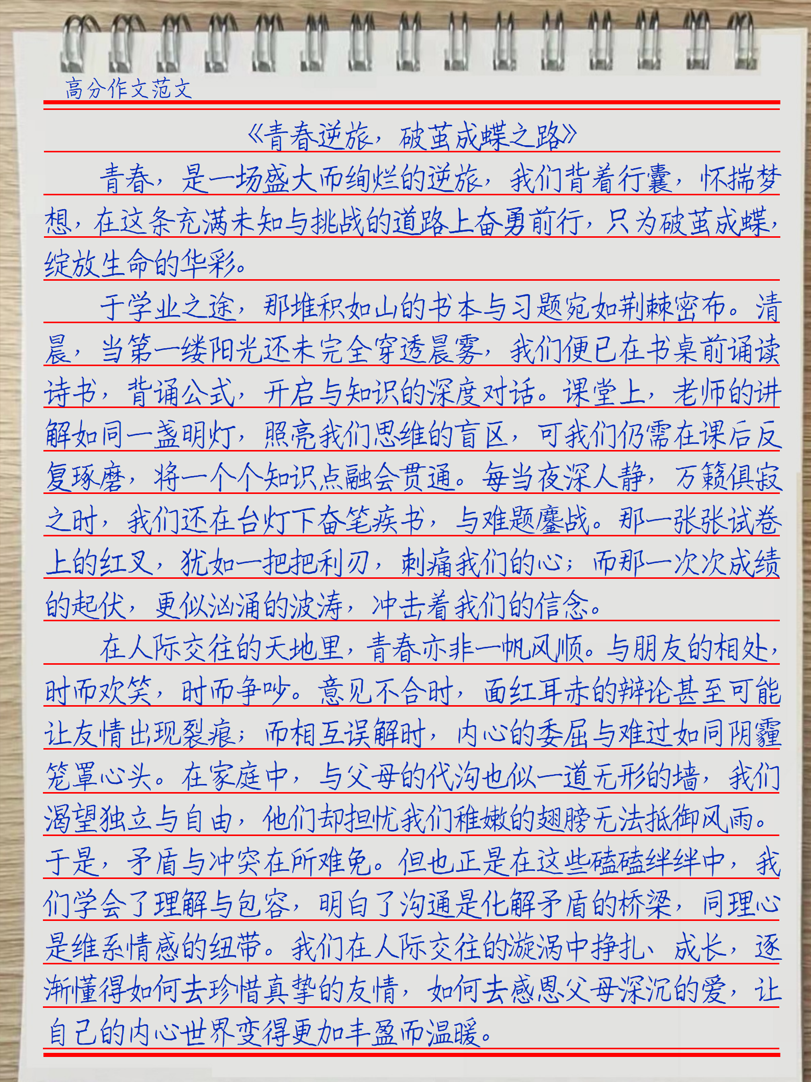 关于14younv的青春与成长-第2张图片