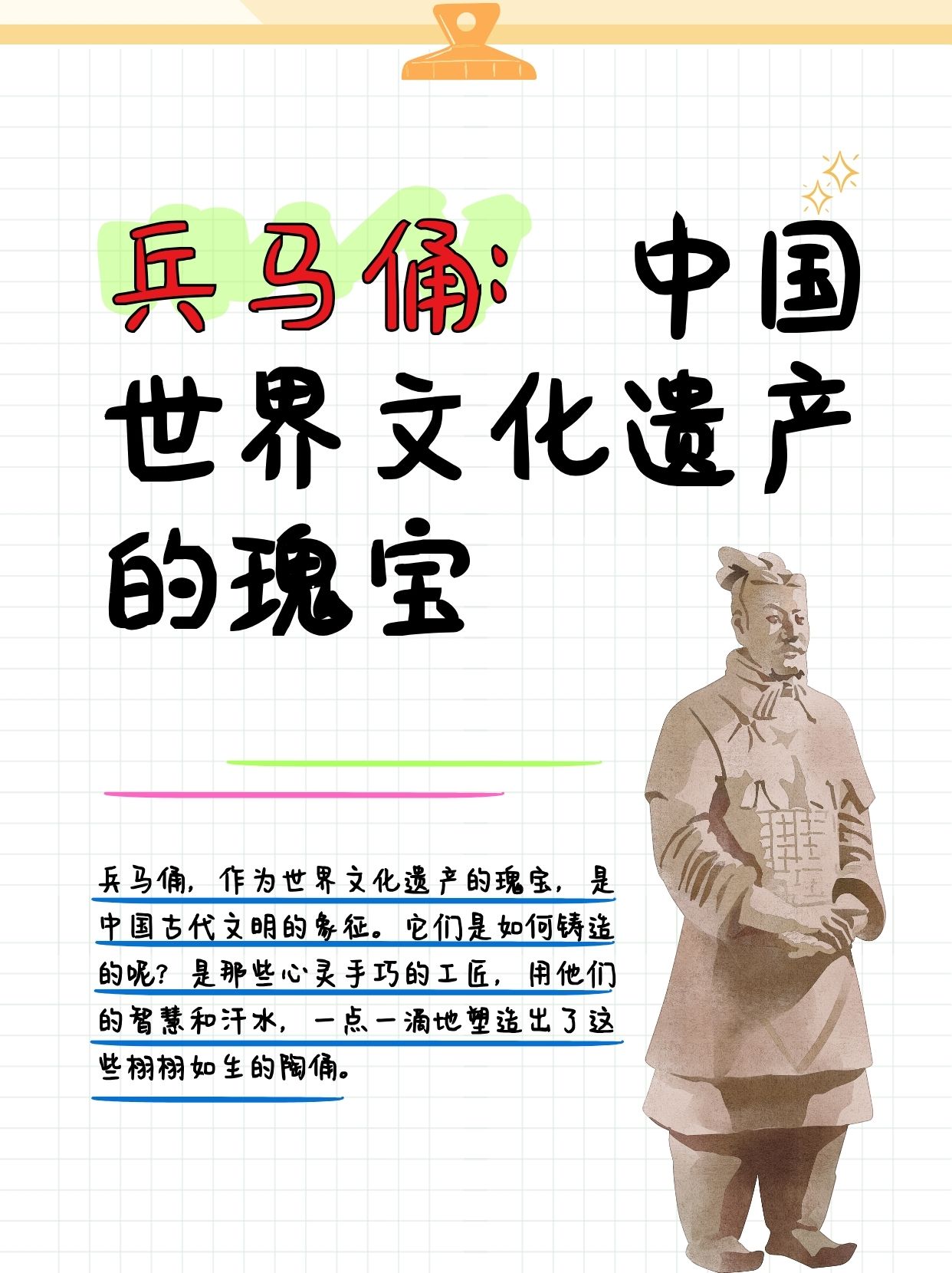 汉字词典——中华文化的瑰宝-第2张图片