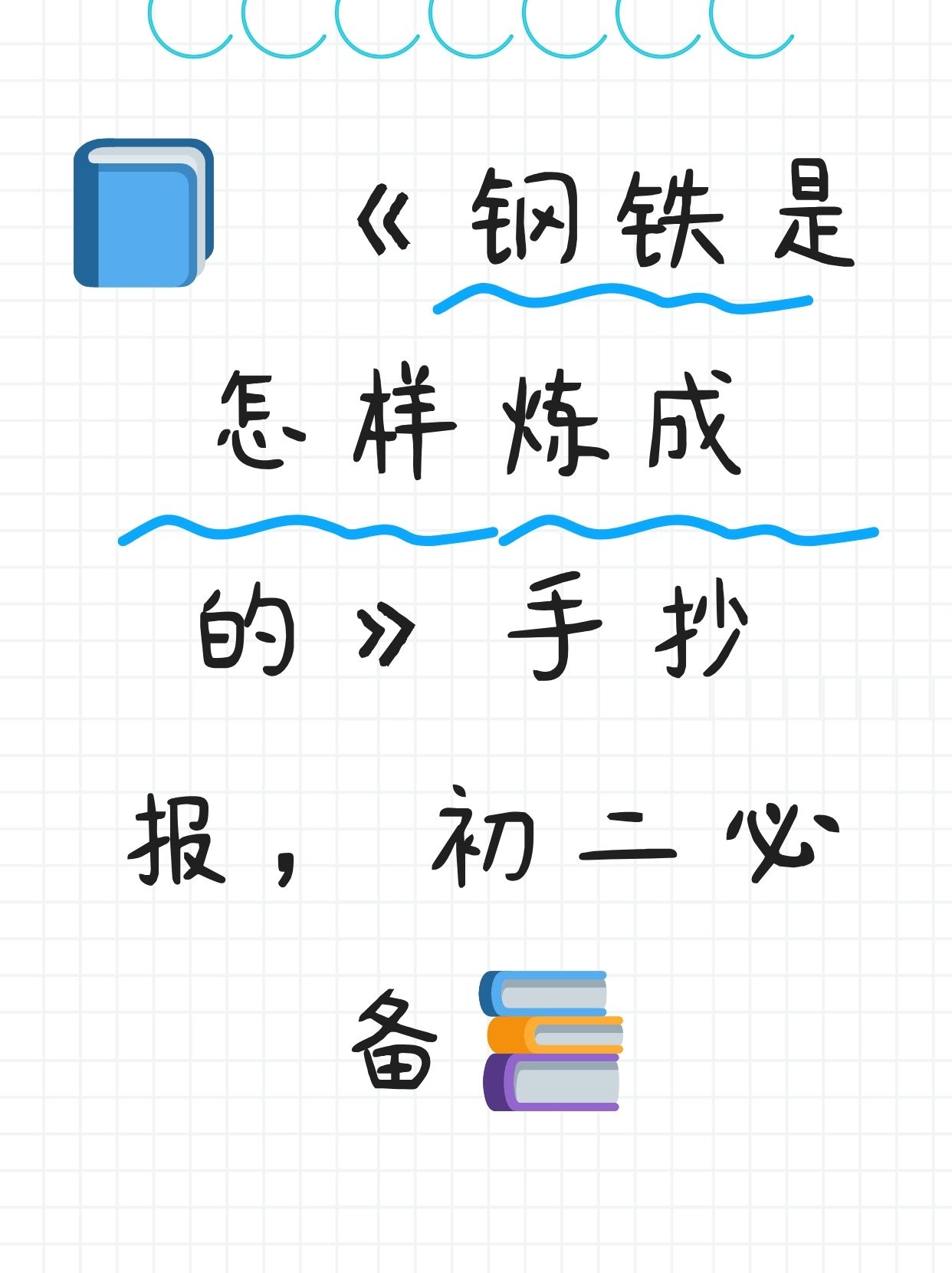 为姐姐疏通下水道的经历与感悟-第3张图片
