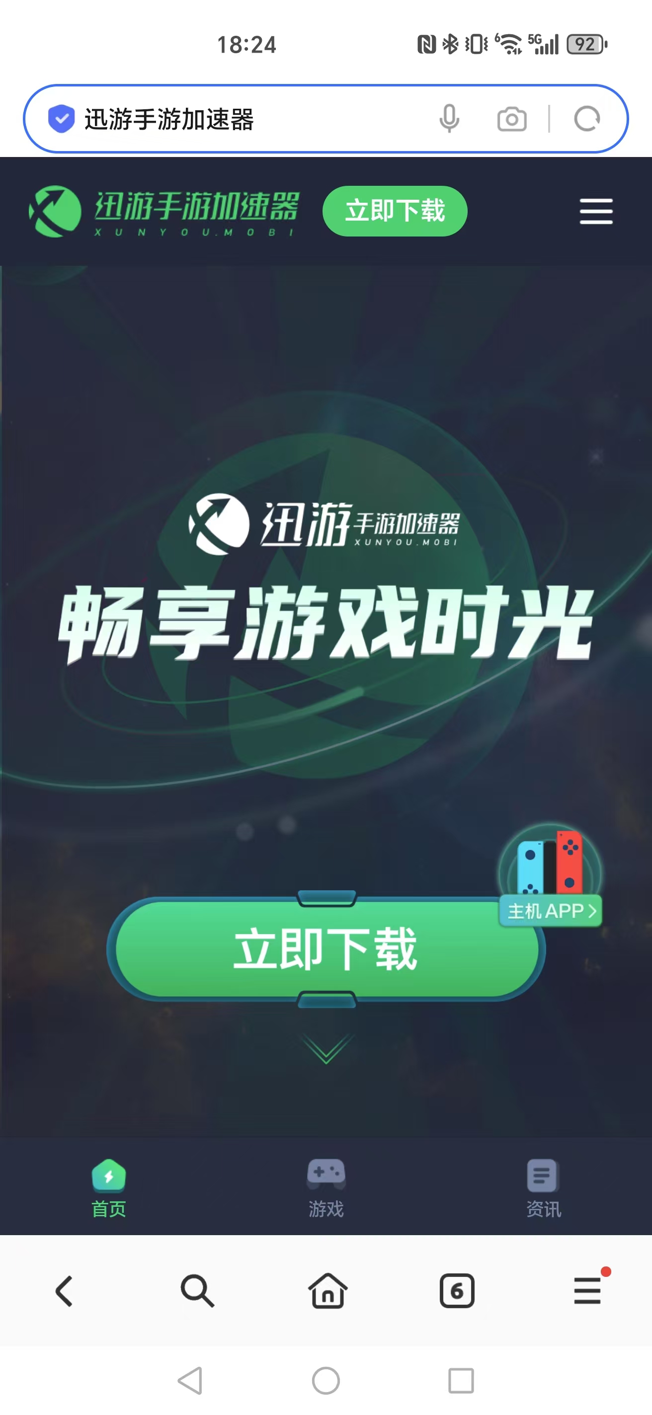 无网游戏推荐无网游戏推荐，畅游离线世界的精彩选择-第2张图片