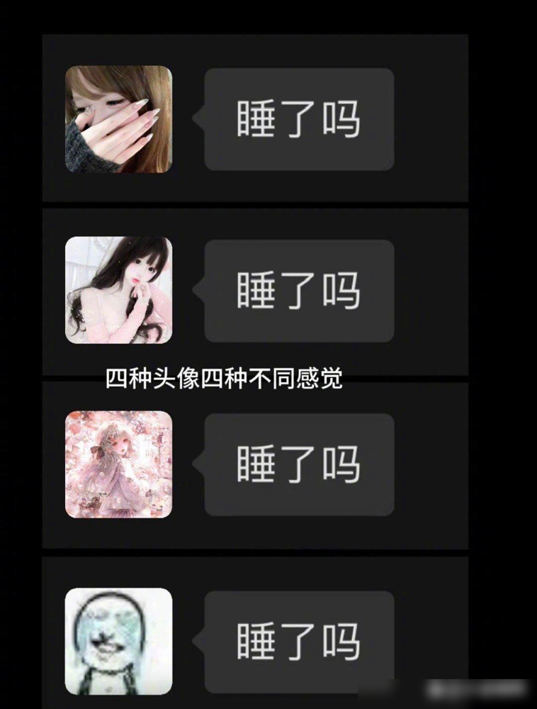 女生和男生一起相差差差2022女生与男生之间的差异与共通之处-第2张图片