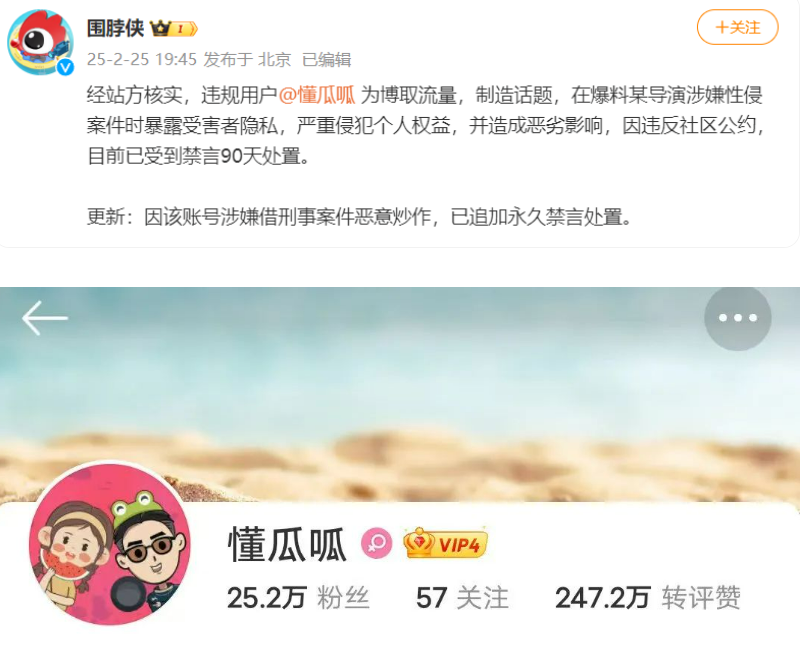 黑料社吃瓜爆料砍黑料社黑料社吃瓜爆料大揭秘，探寻真相背后的故事-第3张图片