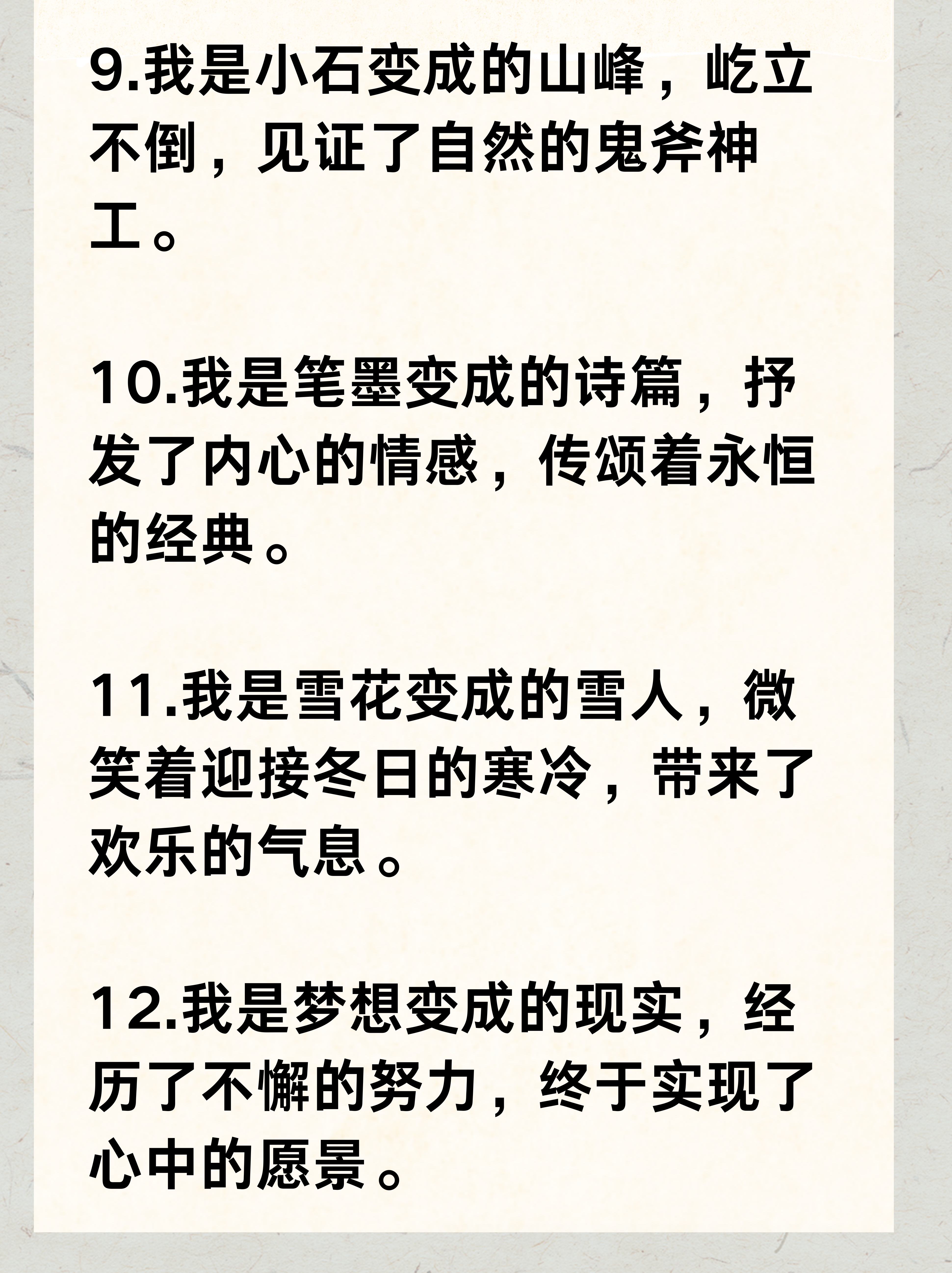 耕耘大婶的肥沃的土地仿写句子小说耕耘大婶的肥沃土地——人与自然的和谐共舞-第1张图片