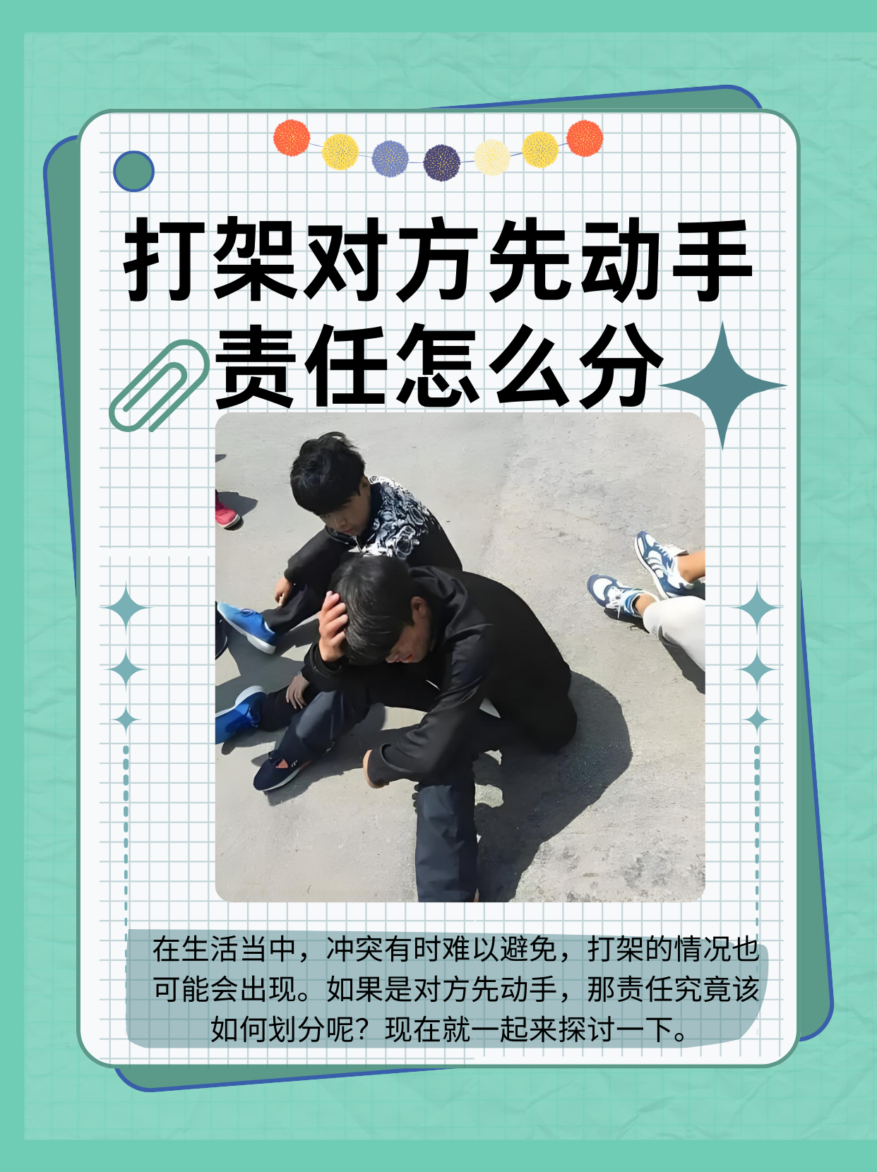 关于13岁是否可以打扑克的探讨-第2张图片