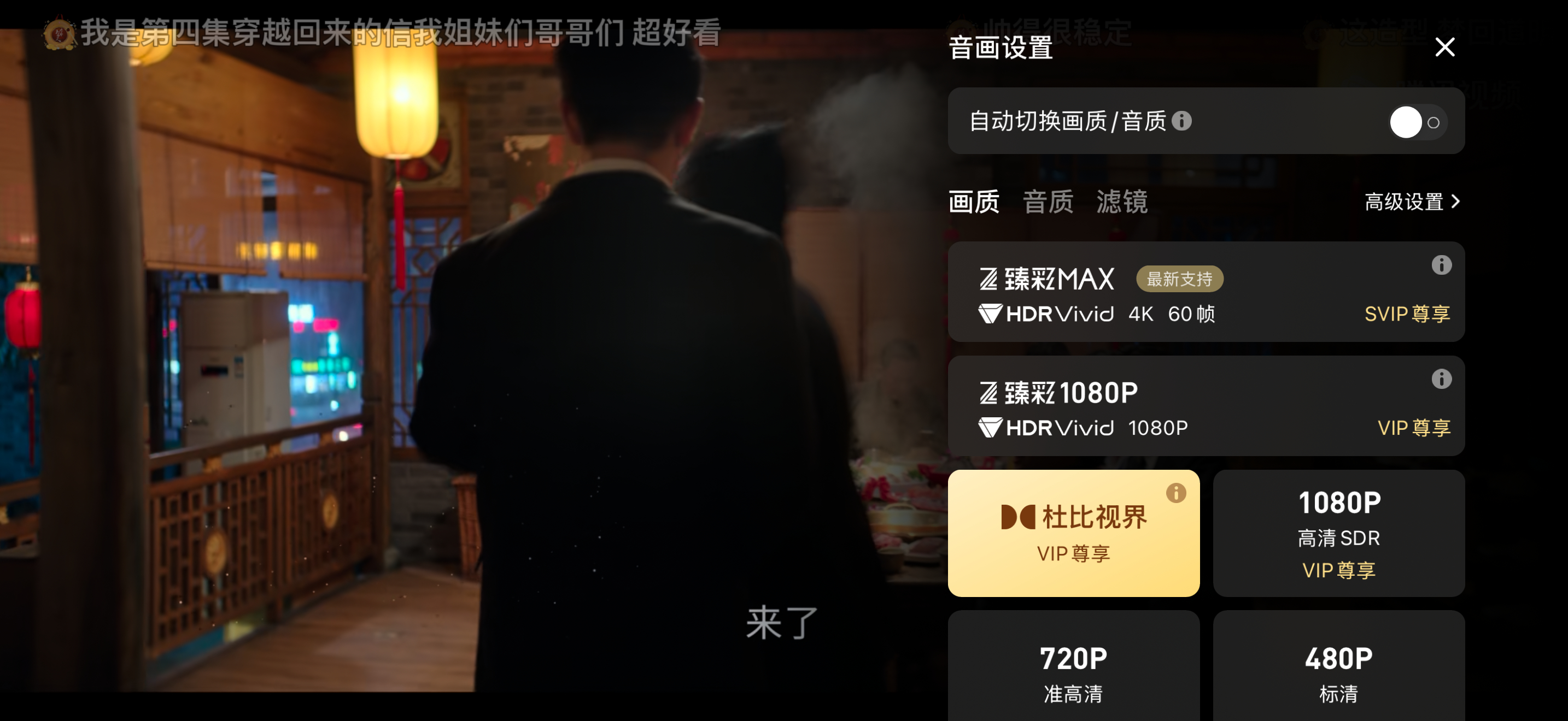 b站看男女直接进入无需下载视频B站看男女，现代社交与娱乐的新视角