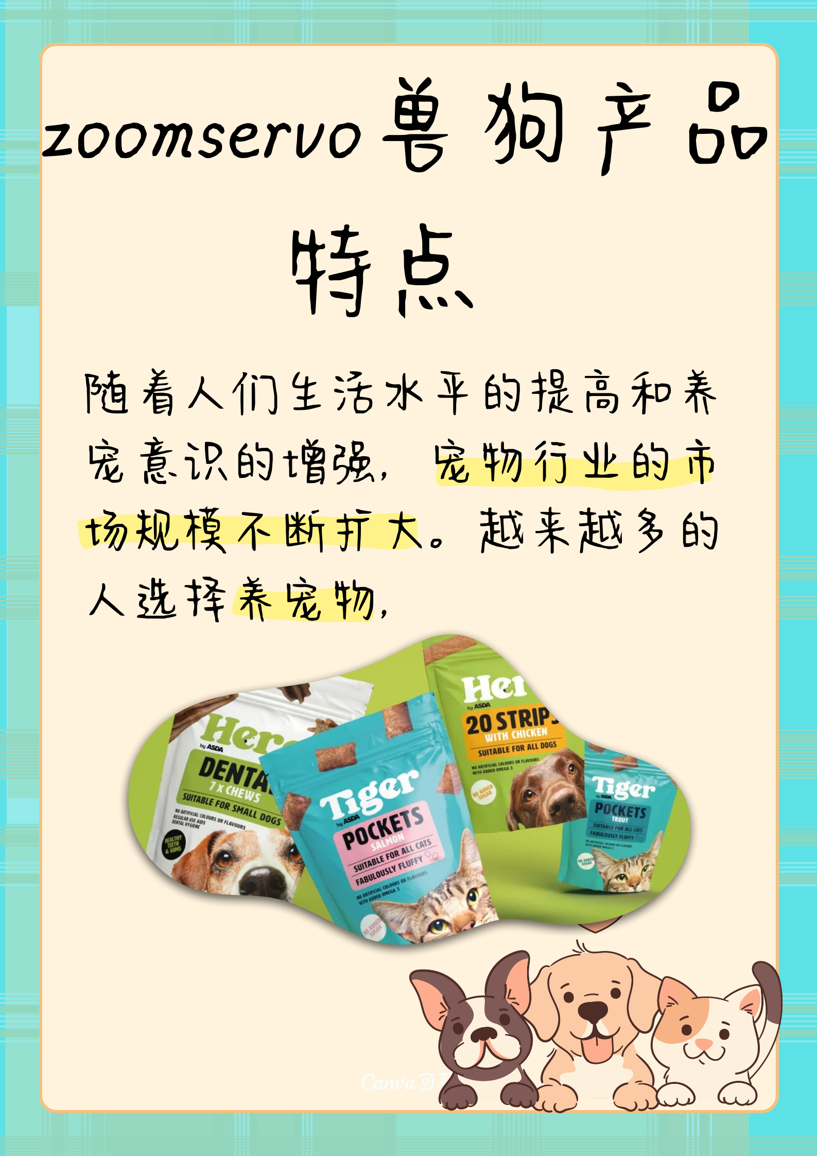 Zoom动物高清视频，探索自然世界的奇妙之旅-第3张图片