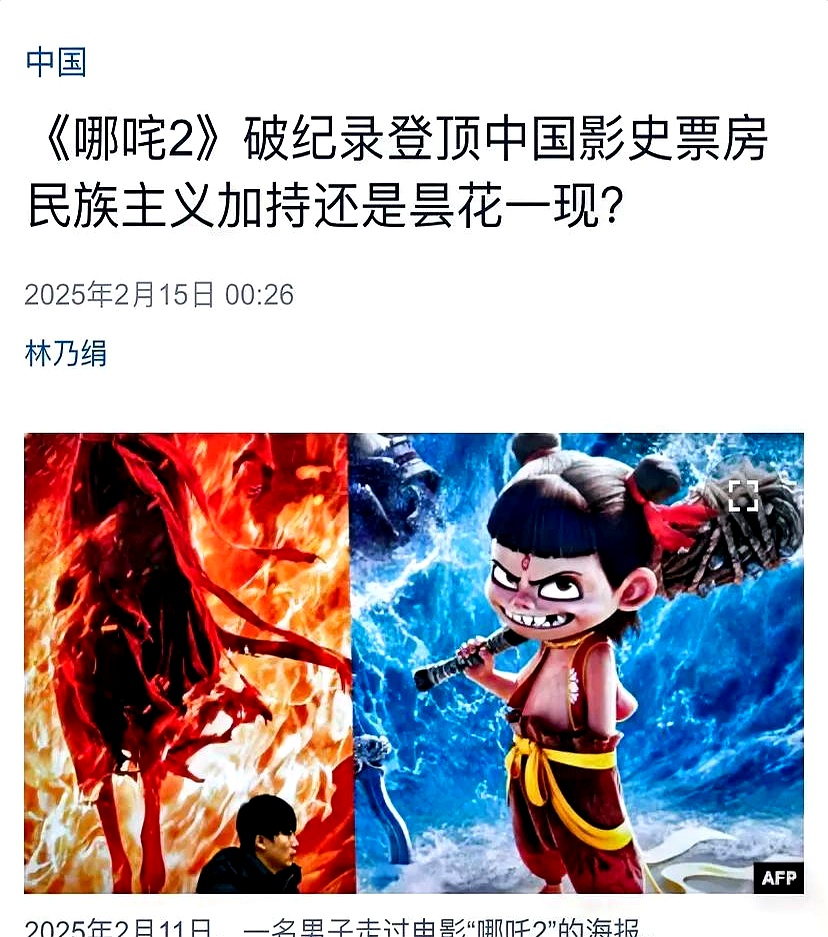 国产特效大片对比国产特效大片的崛起与展望-第2张图片