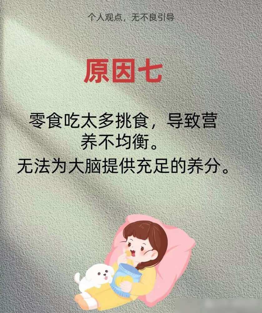 不能再塞鸡蛋了四蛋之满，何需再添——论过度与适度的平衡-第2张图片