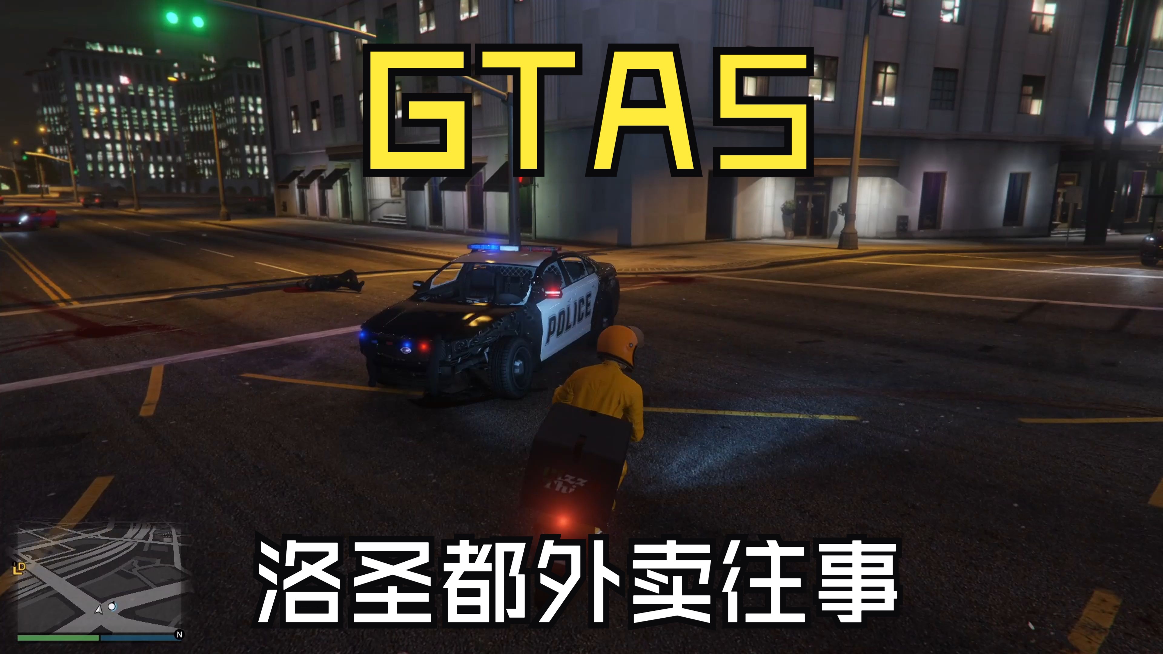侠盗飞车作弊密码的神秘之旅-第2张图片