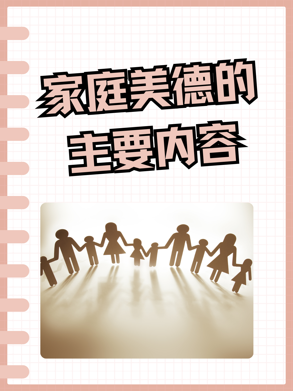 关于健康与道德的讨论，不涉及低俗内容的正确审美观-第2张图片