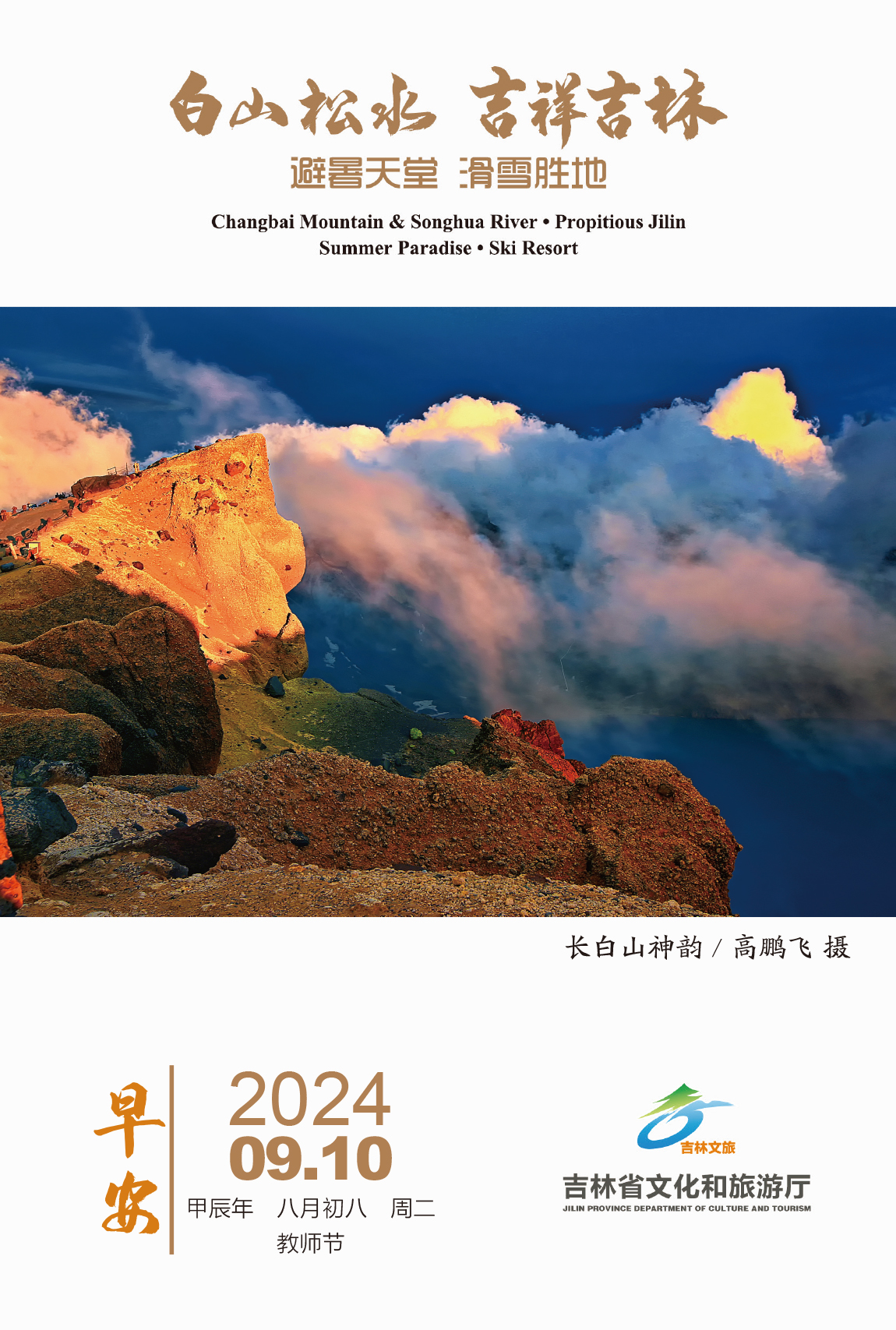 探索天堂在线资源，开启无限可能之旅-第2张图片