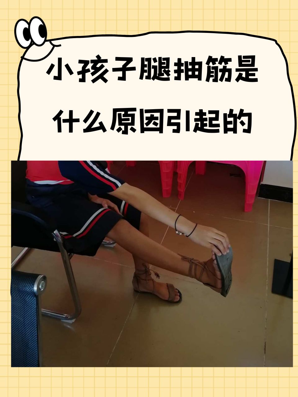 宝贝的初次体验，打开腿一点也不疼-第3张图片
