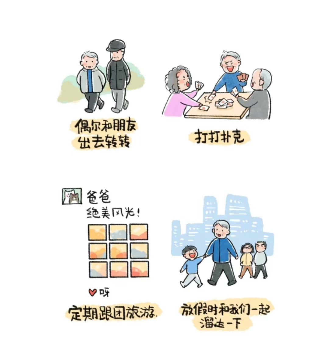 两个家庭互换两个家庭的温馨互换之旅
