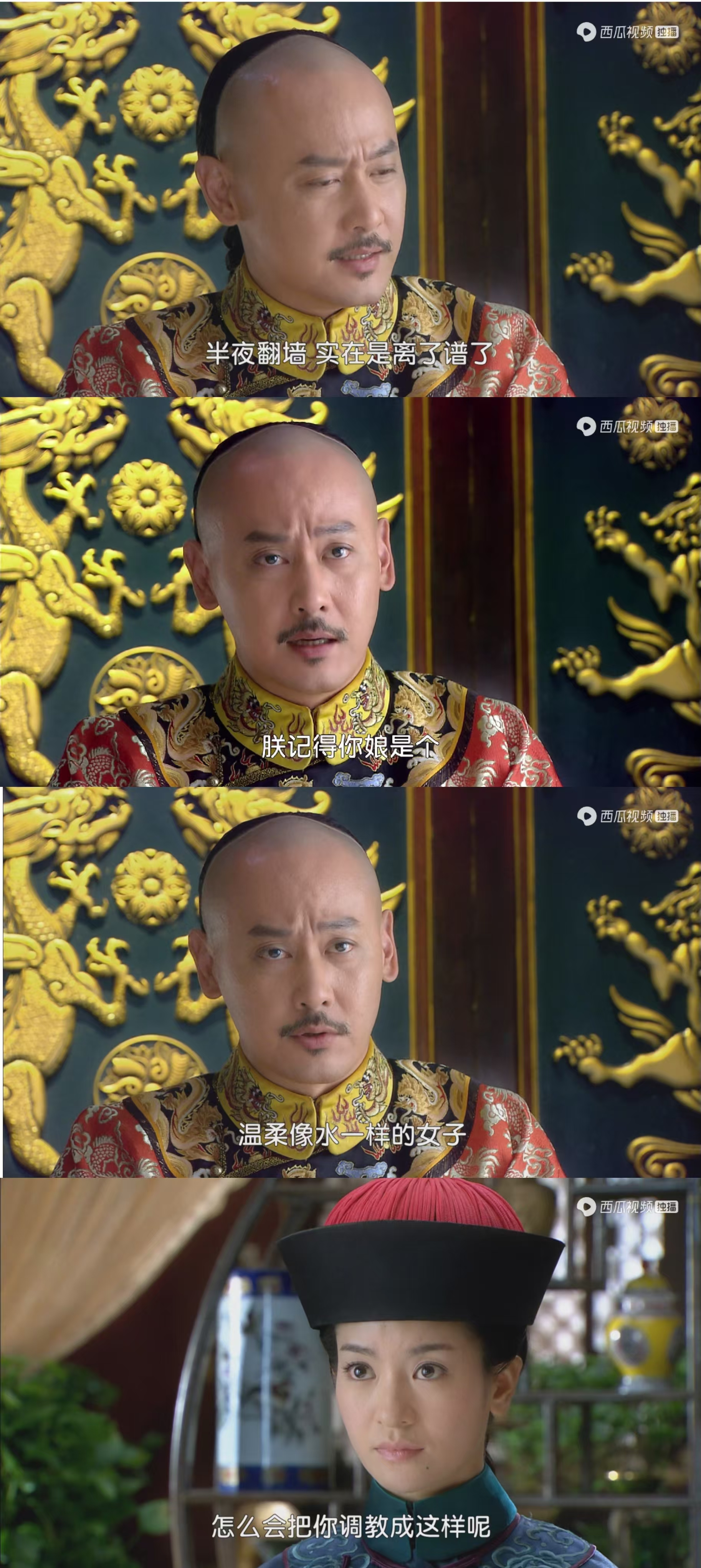 乾隆与小燕子，那些传世佳话的背后