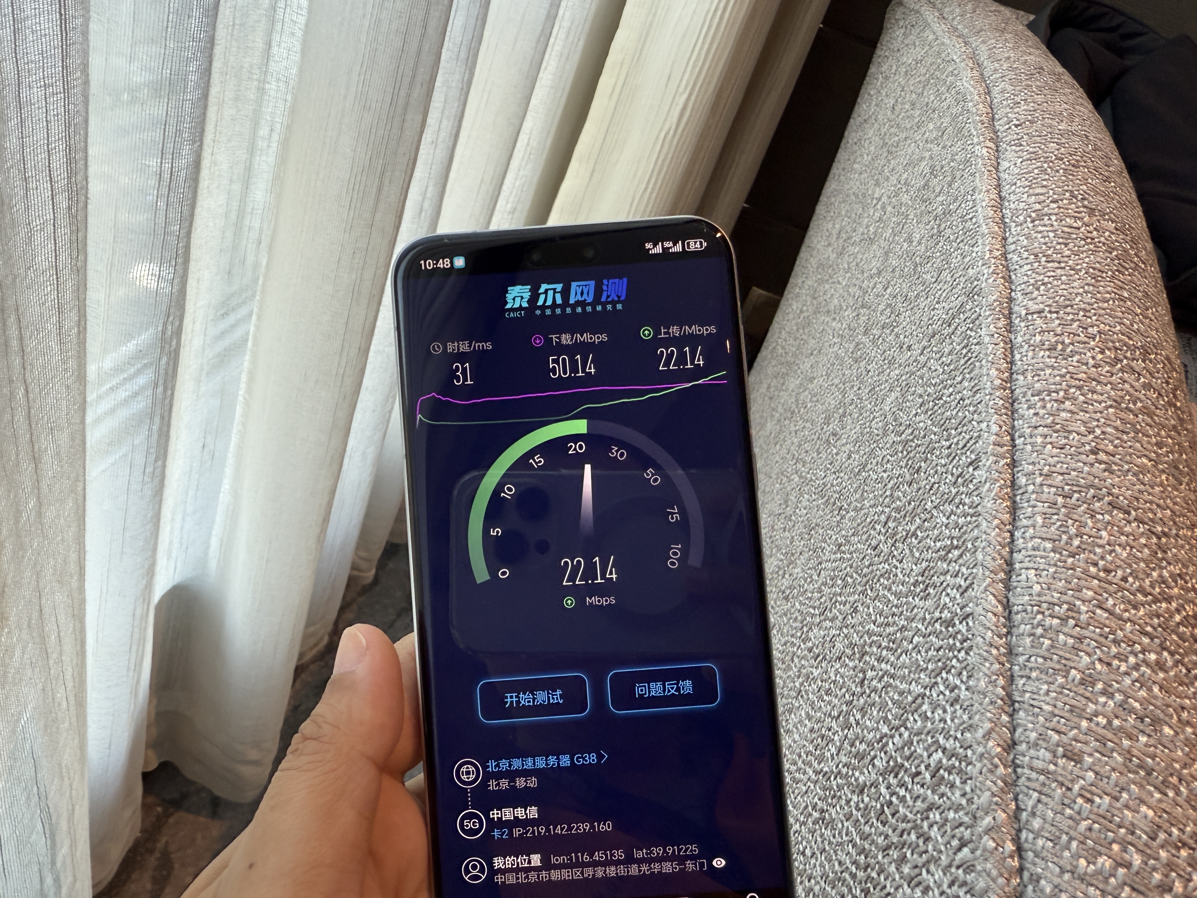 360网速测试平台全面解析360网速测试-第2张图片