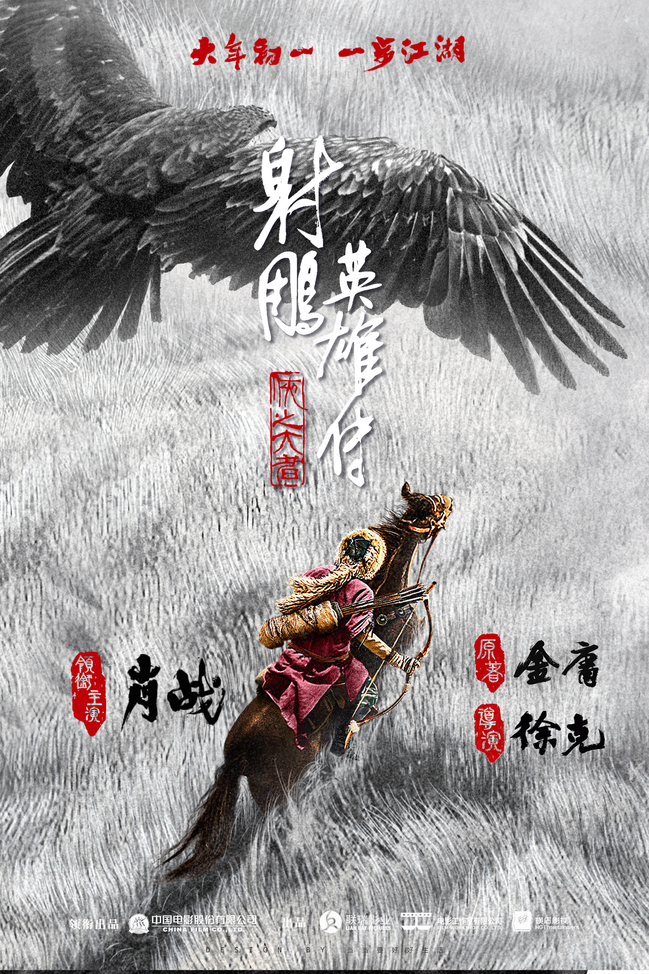 御龙在天副将哪个好御龙在天，副将霸王之崛起-第3张图片