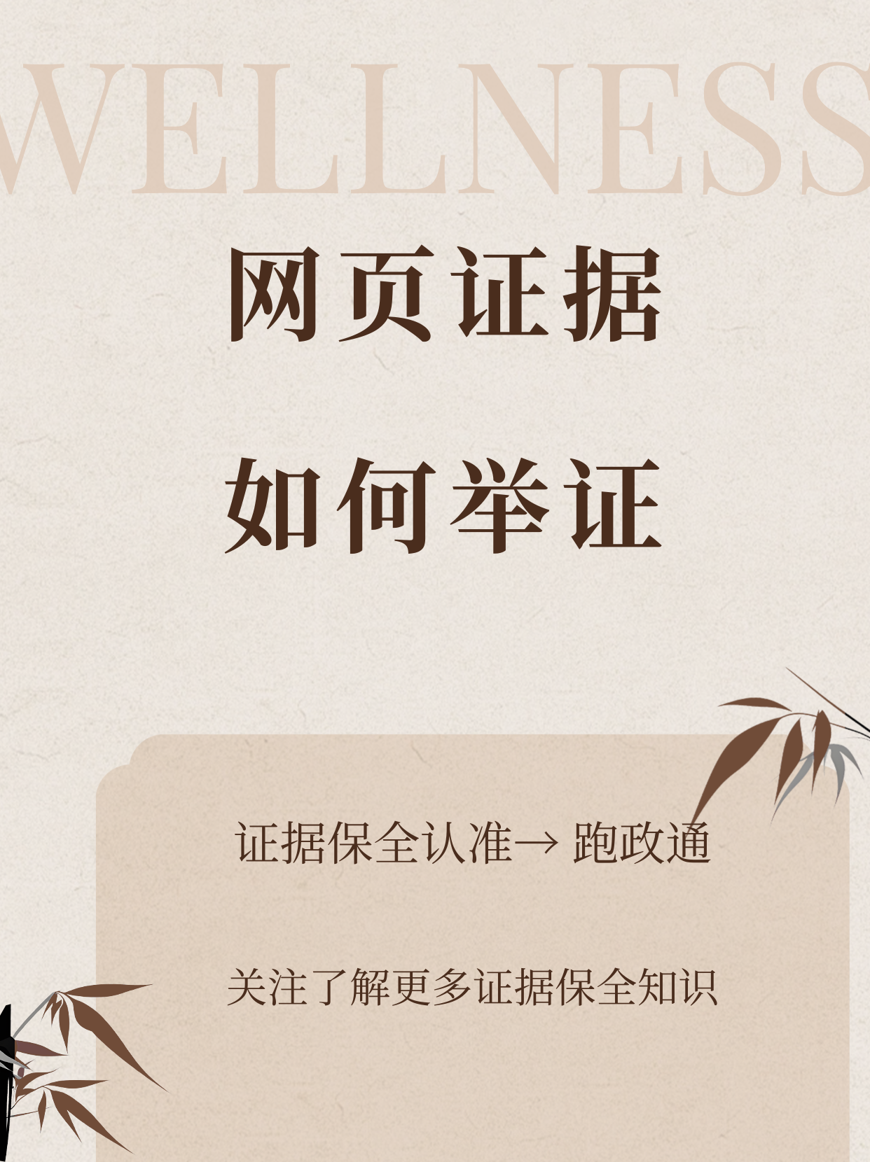 承认网站承认网站的重要性与价值-第2张图片