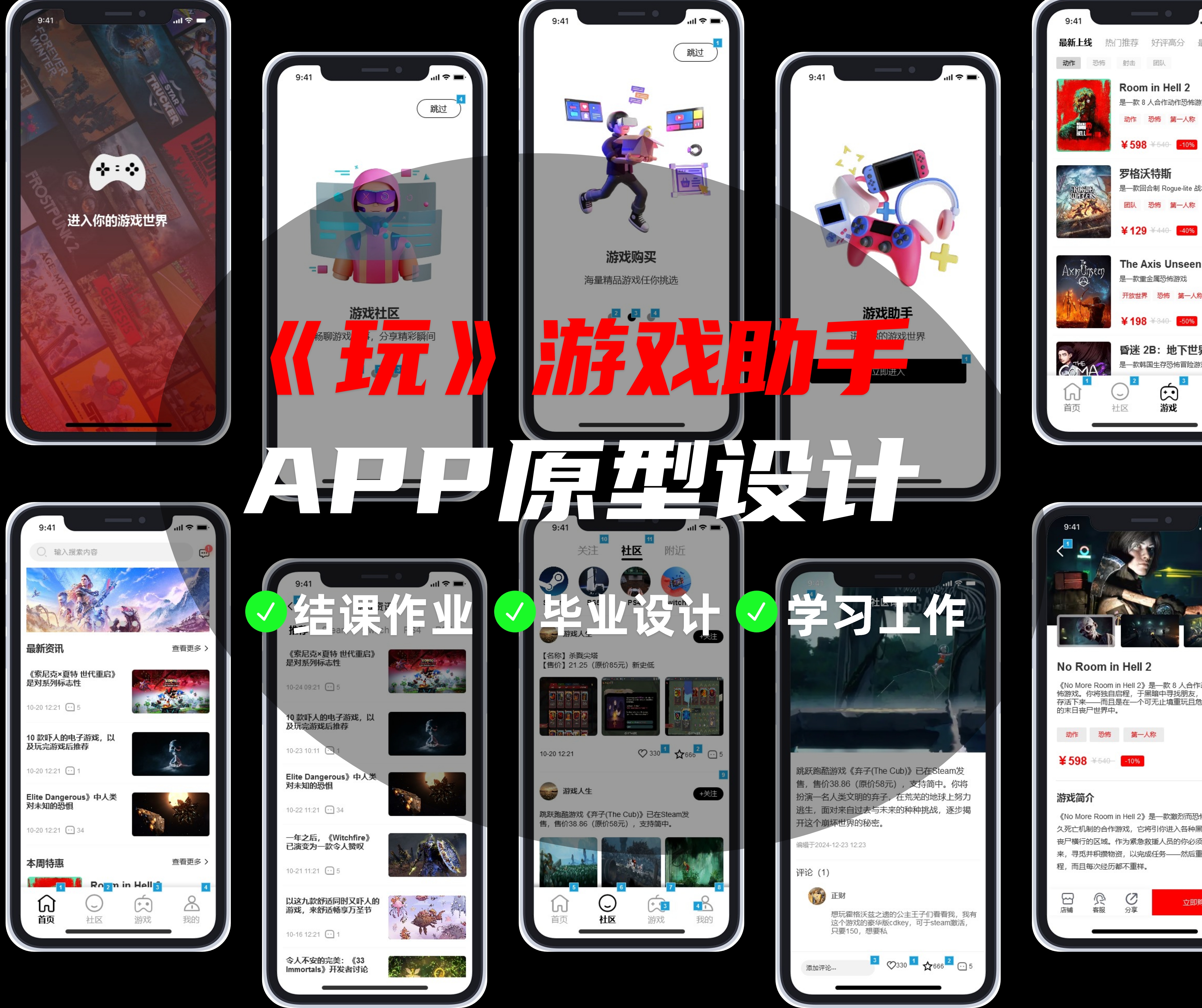 18款APP软件免费下载大全18款APP软件免费下载大全，生活、工作、娱乐必备应用一网打尽-第2张图片